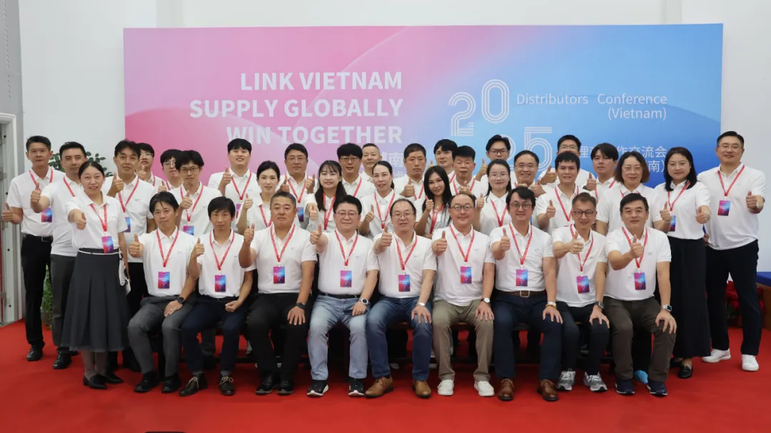 链接越南，，，供给全球，，，共赢将来|MG不朽情缘官网科技2025国际代理商合作互换会成功进行