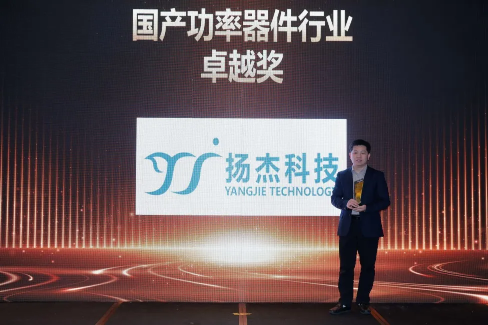 MG不朽情缘官网科技荣膺SiC IDM十强及车规级、、、IGBT双项卓越奖！！！